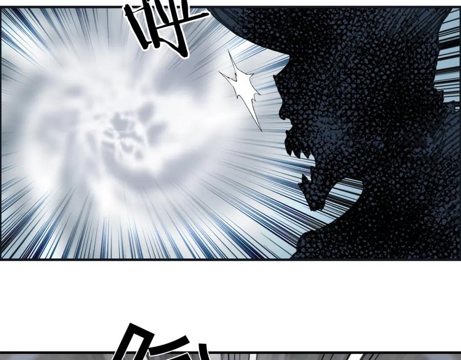 超能立方 第82话 勇闯禁地 第92页