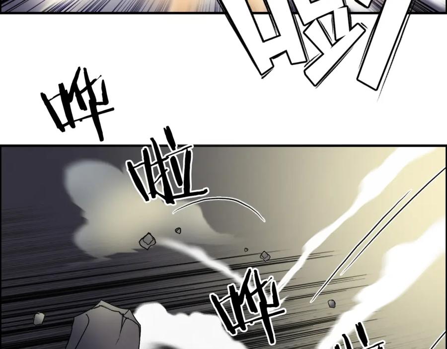 超能立方 第82话 勇闯禁地 第20页