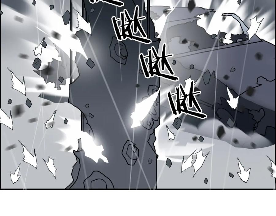 超能立方 第82话 勇闯禁地 第15页