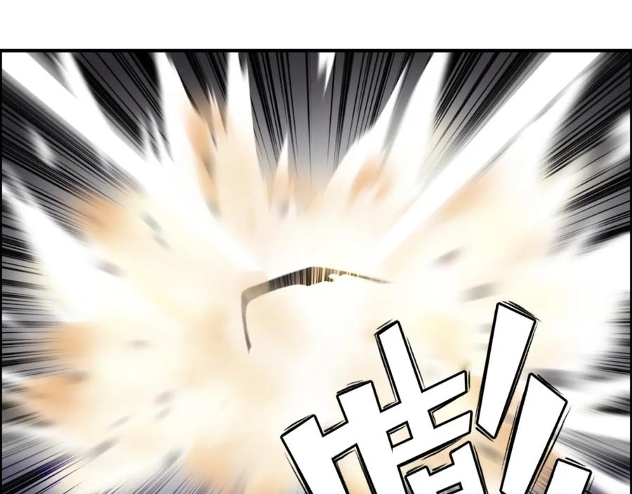 超能立方 第82话 勇闯禁地 第19页