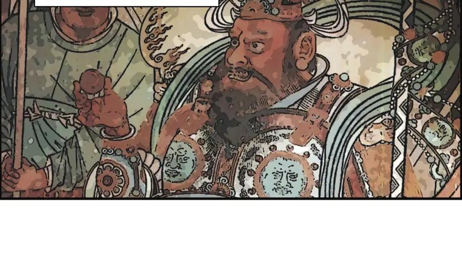 超能立方 第83话 特控组出动 第35页
