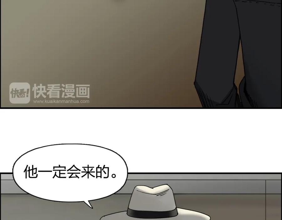 超能立方 第83话 特控组出动 第63页