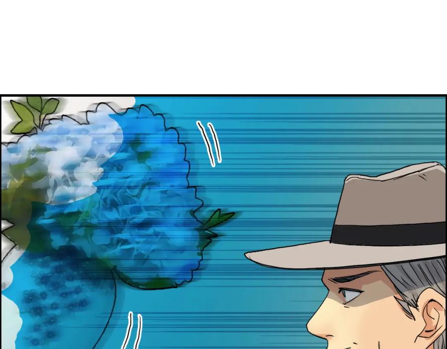 超能立方 第83话 特控组出动 第70页