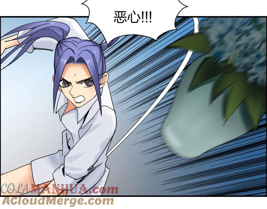 超能立方 第83话 特控组出动 第69页