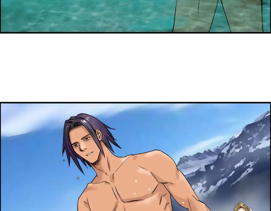 超能立方 第83话 特控组出动 第8页
