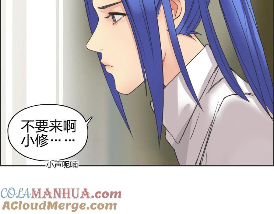 超能立方 第83话 特控组出动 第61页