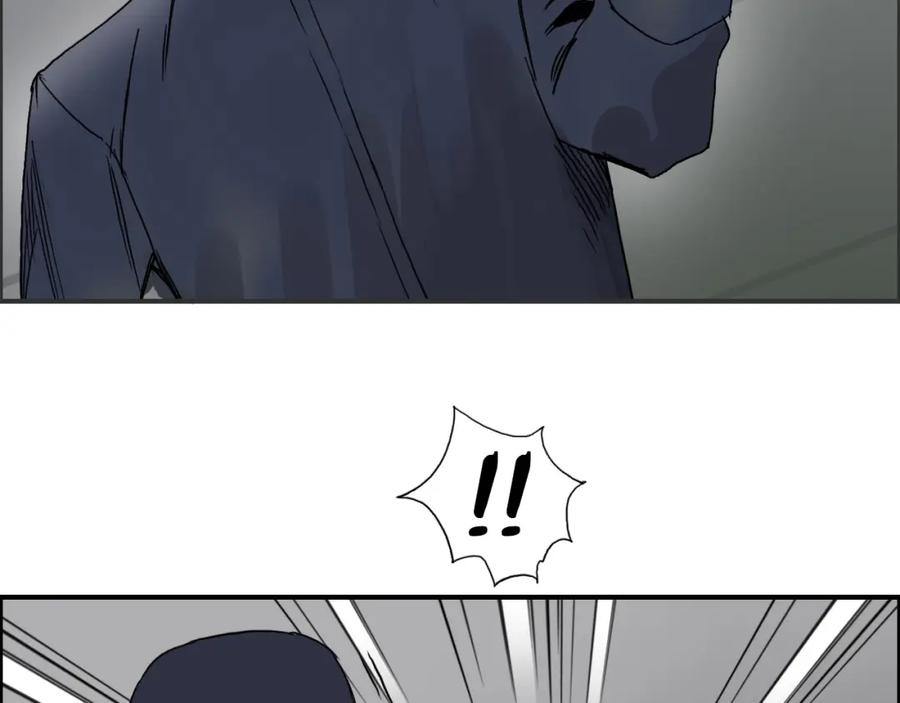 超能立方 第83话 特控组出动 第114页
