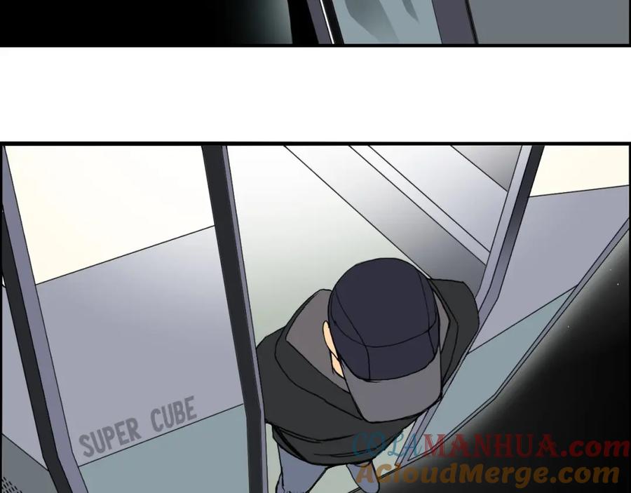 超能立方 第84话 暗算 第25页