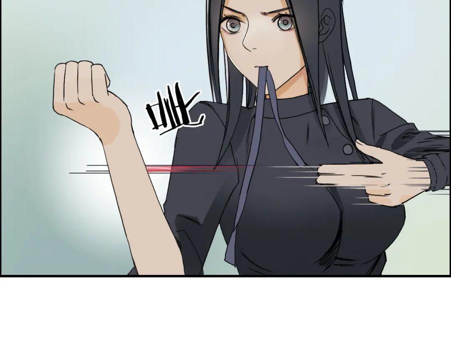 超能立方 第84话 暗算 第98页
