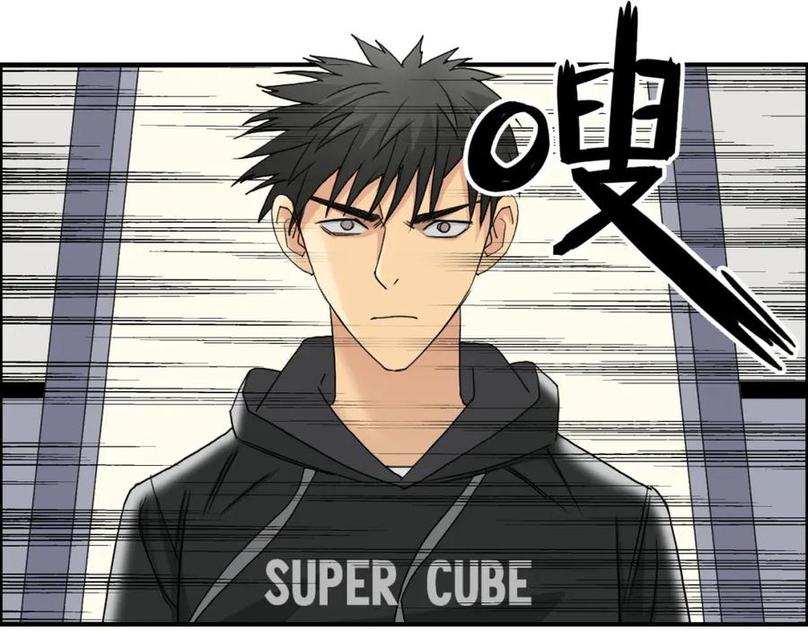 超能立方 第84话 暗算 第36页
