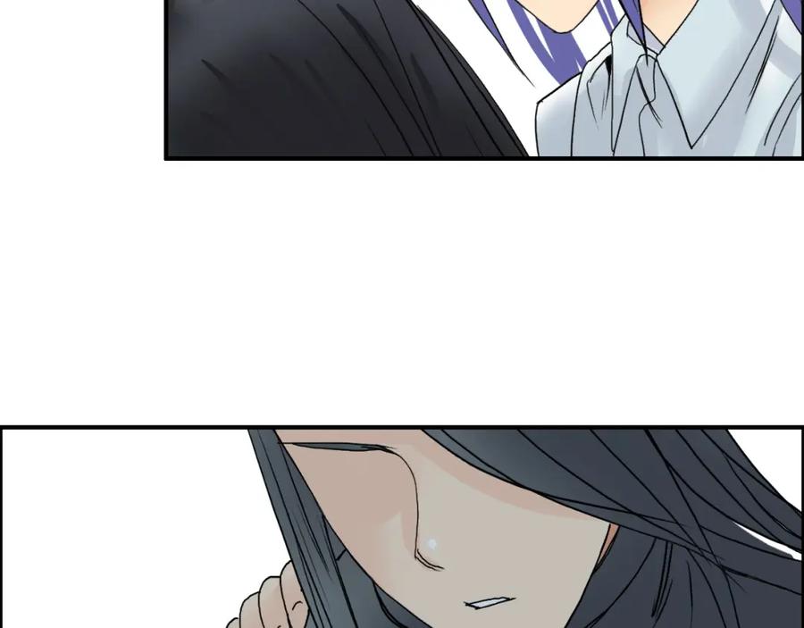 超能立方 第84话 暗算 第104页