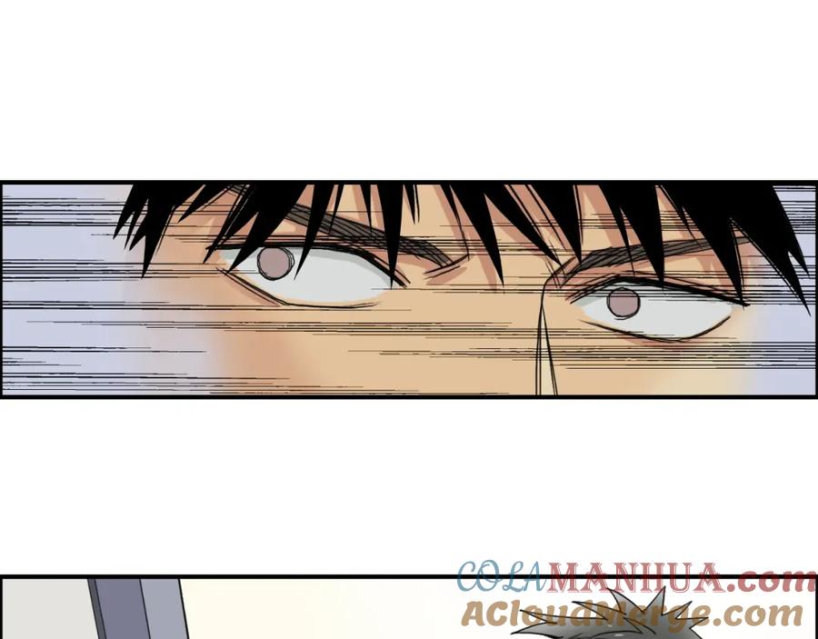 超能立方 第84话 暗算 第37页