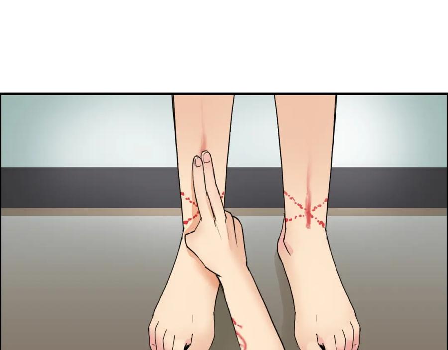 超能立方 第84话 暗算 第100页