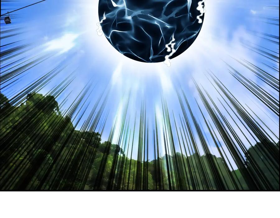 超能立方 第84话 暗算 第44页