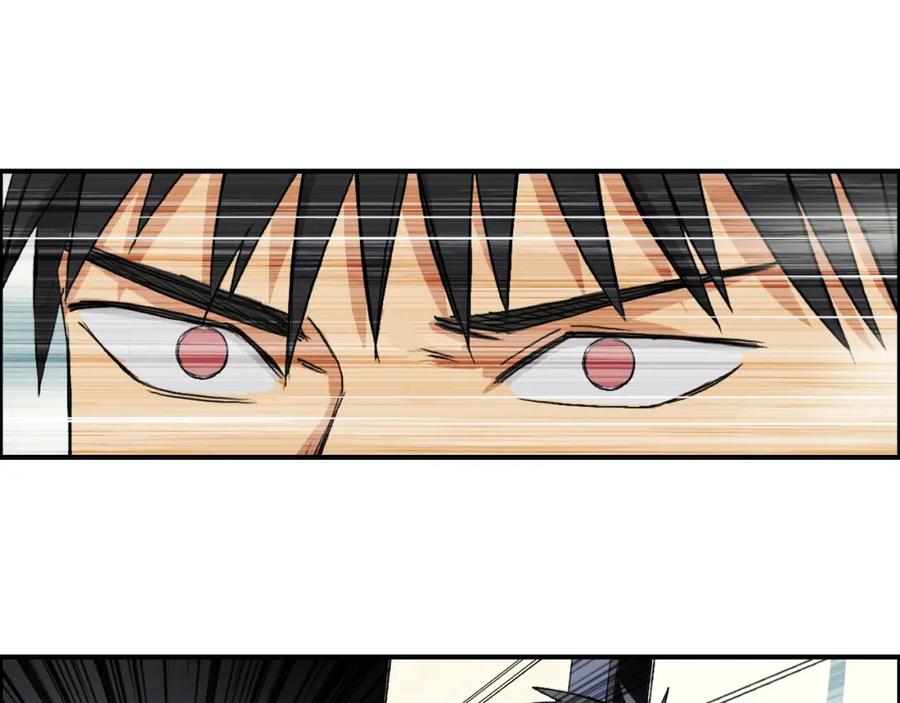 超能立方 第84话 暗算 第27页