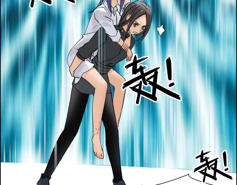 超能立方 第85话 使命 第47页