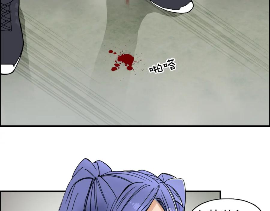 超能立方 第85话 使命 第39页