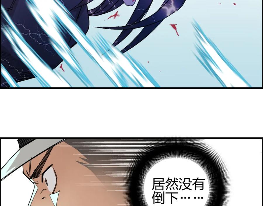 超能立方 第85话 使命 第84页