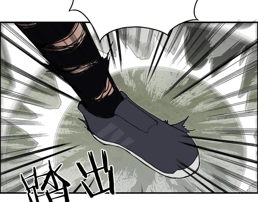 超能立方 第85话 使命 第82页