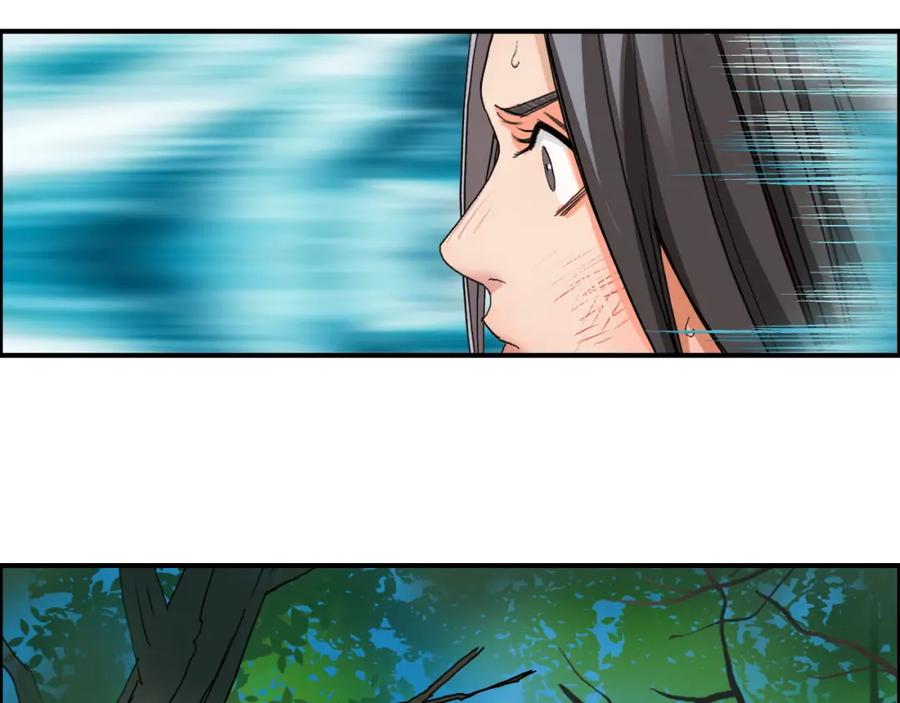 超能立方 第85话 使命 第51页