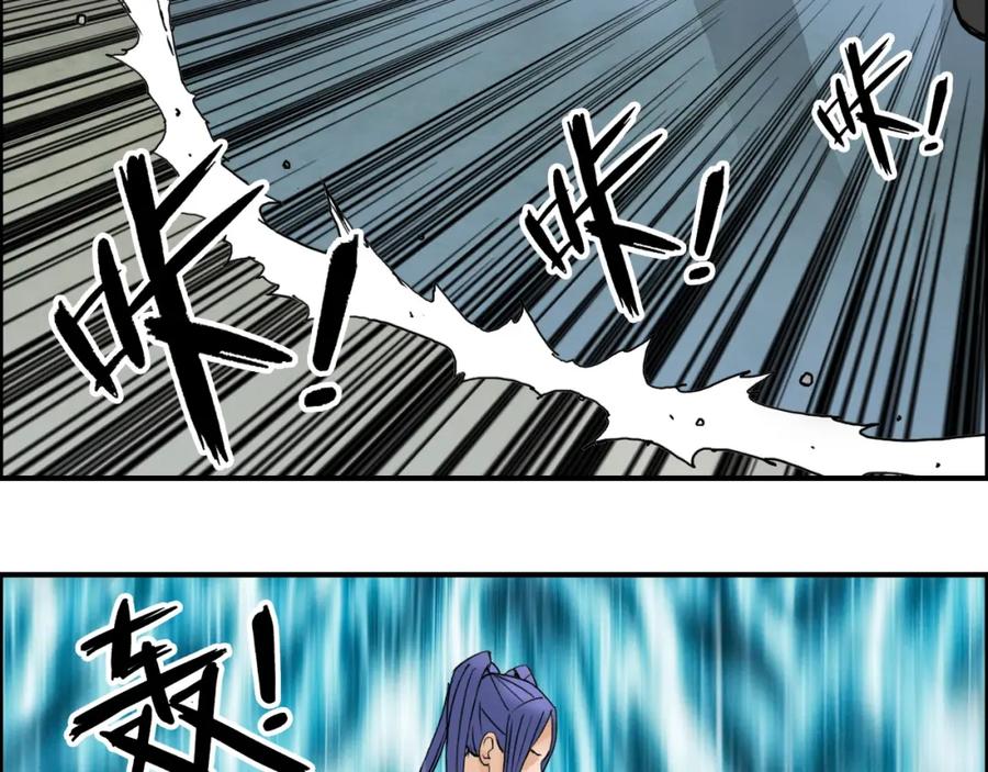 超能立方 第85话 使命 第46页