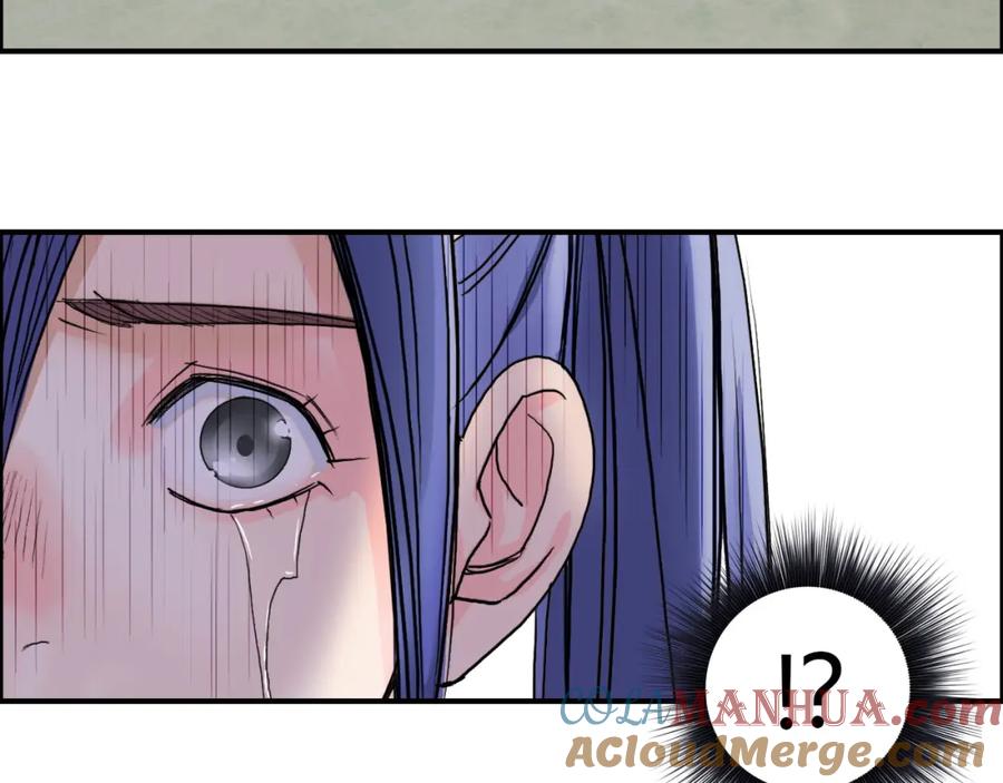 超能立方 第85话 使命 第101页