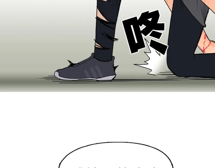 超能立方 第85话 使命 第67页