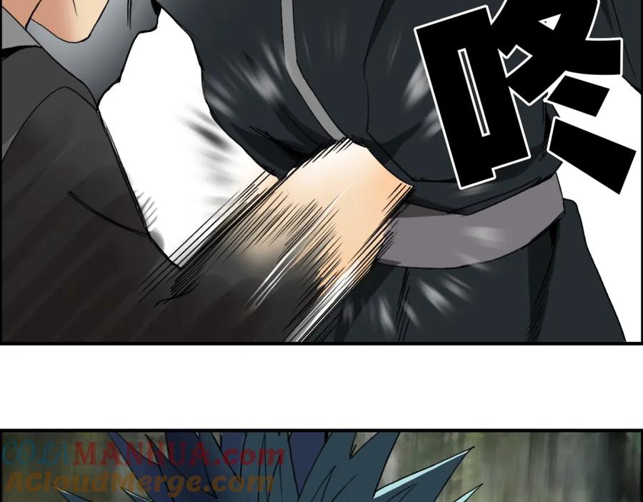 超能立方 第85话 使命 第25页