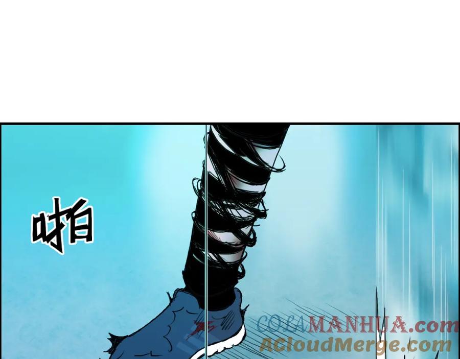 超能立方 第85话 使命 第117页