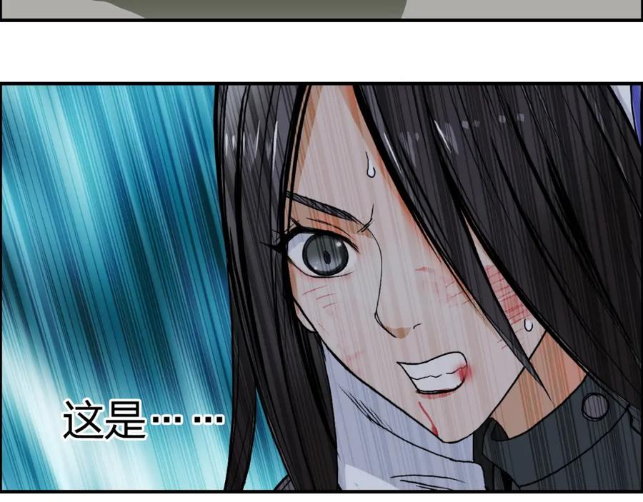 超能立方 第85话 使命 第63页