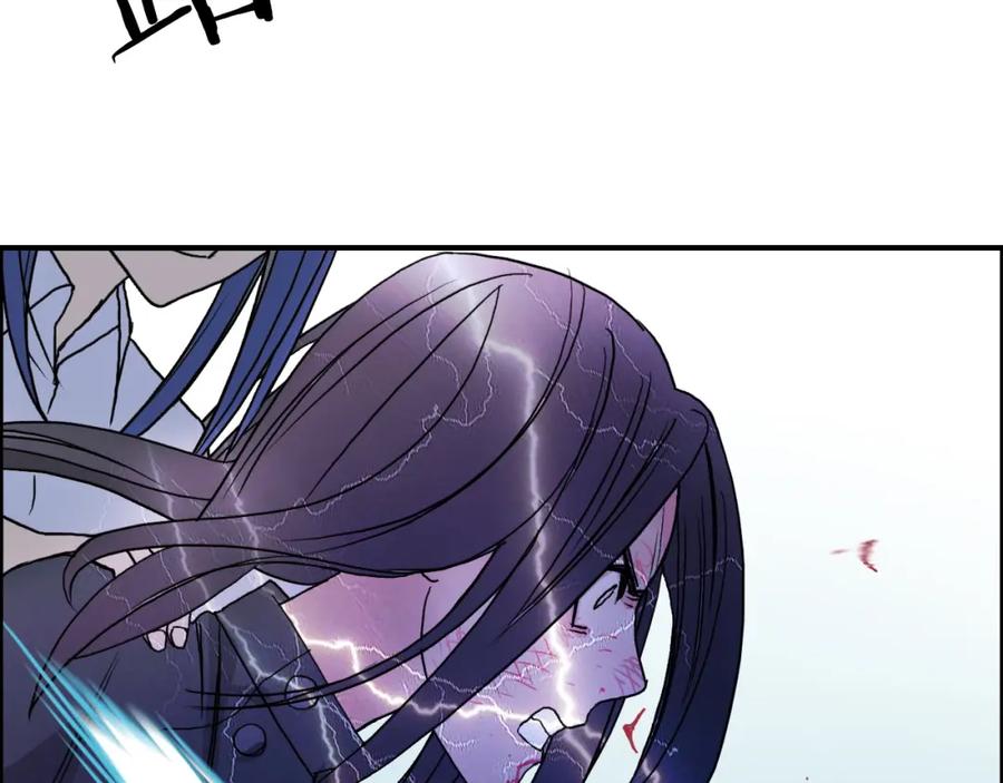 超能立方 第85话 使命 第83页