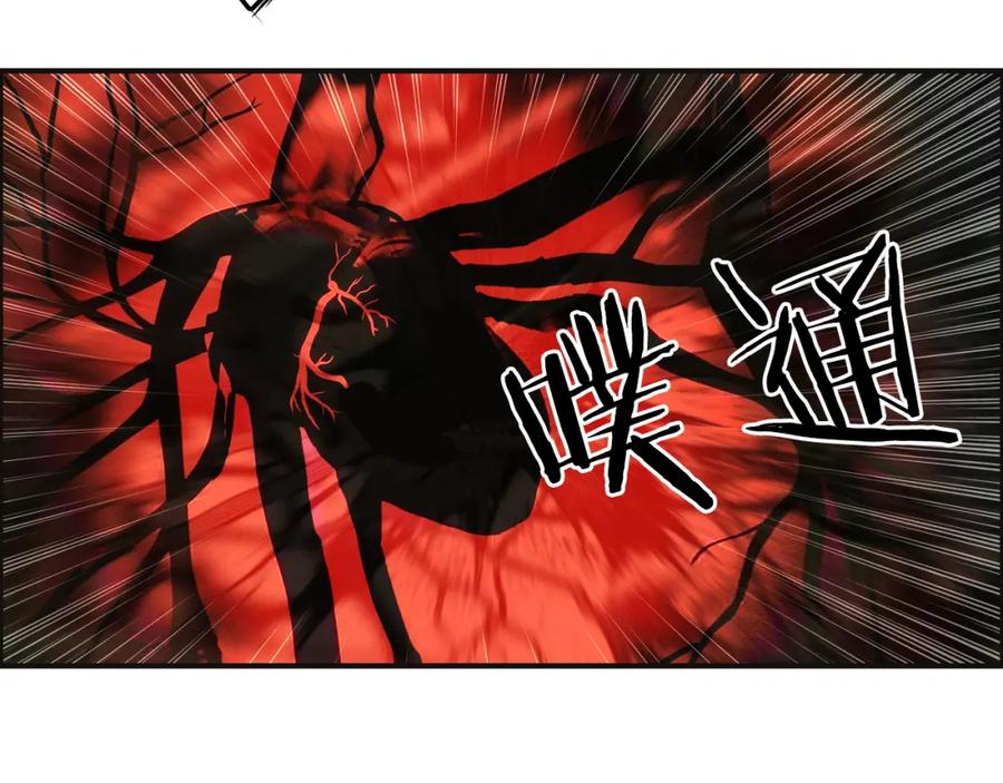 超能立方 第85话 使命 第90页