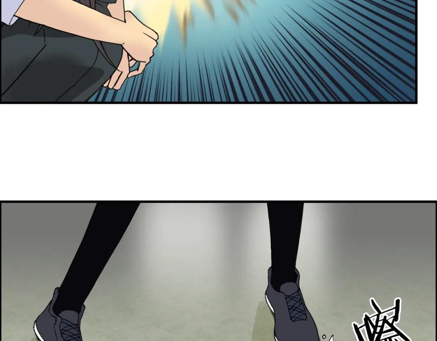 超能立方 第85话 使命 第36页