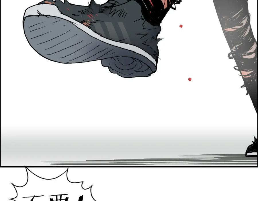 超能立方 第85话 使命 第114页