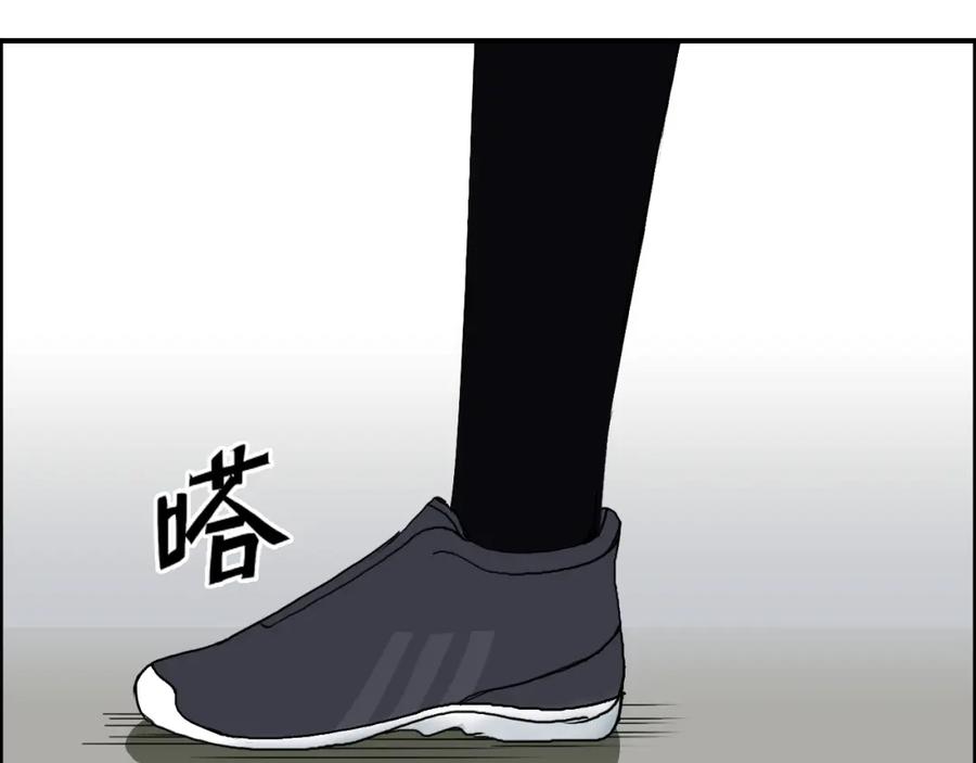 超能立方 第85话 使命 第62页