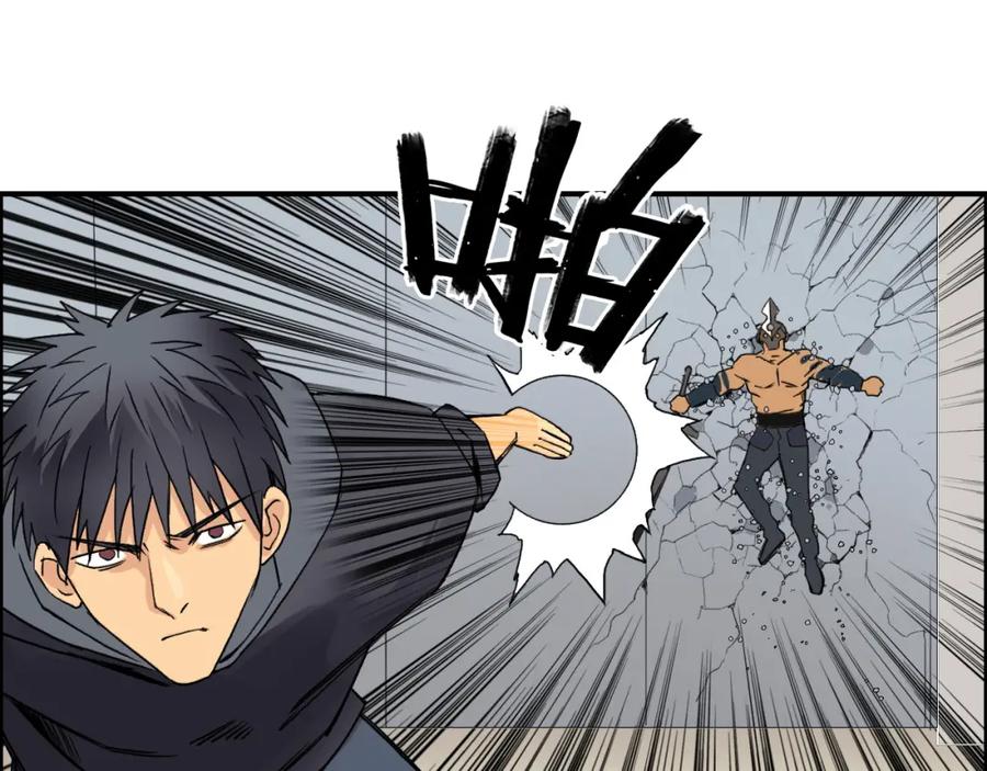 超能立方 第86话 地表最强小队参上！ 第47页