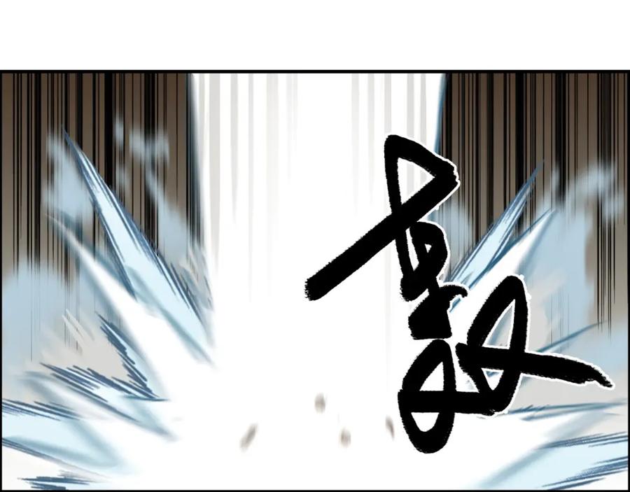 超能立方 第86话 地表最强小队参上！ 第24页