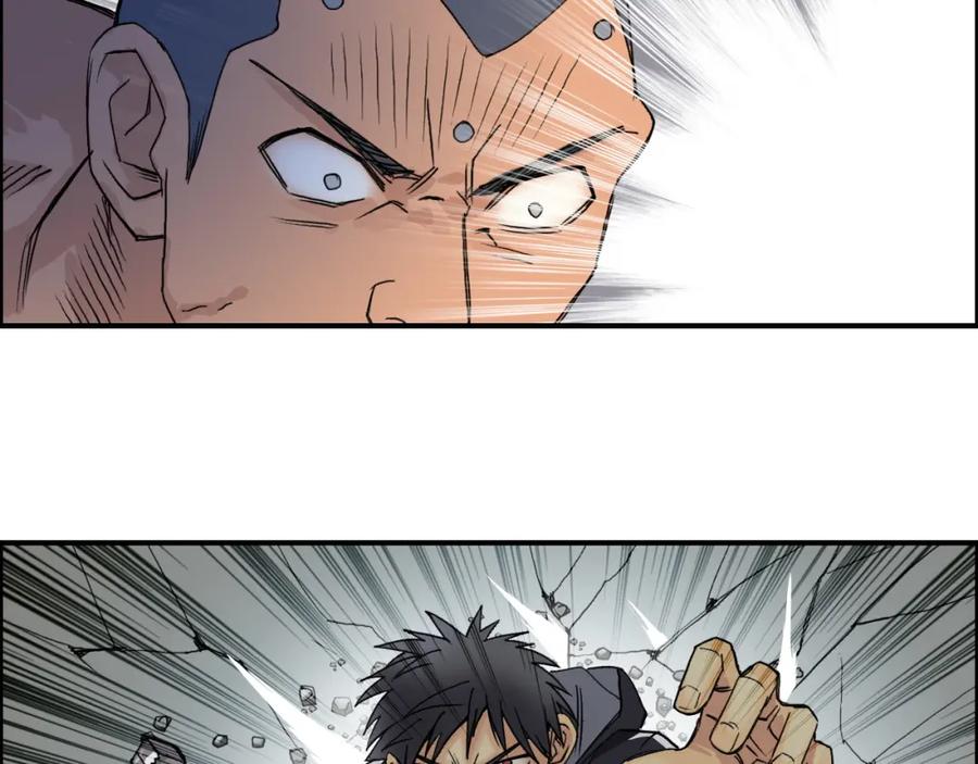 超能立方 第86话 地表最强小队参上！ 第82页