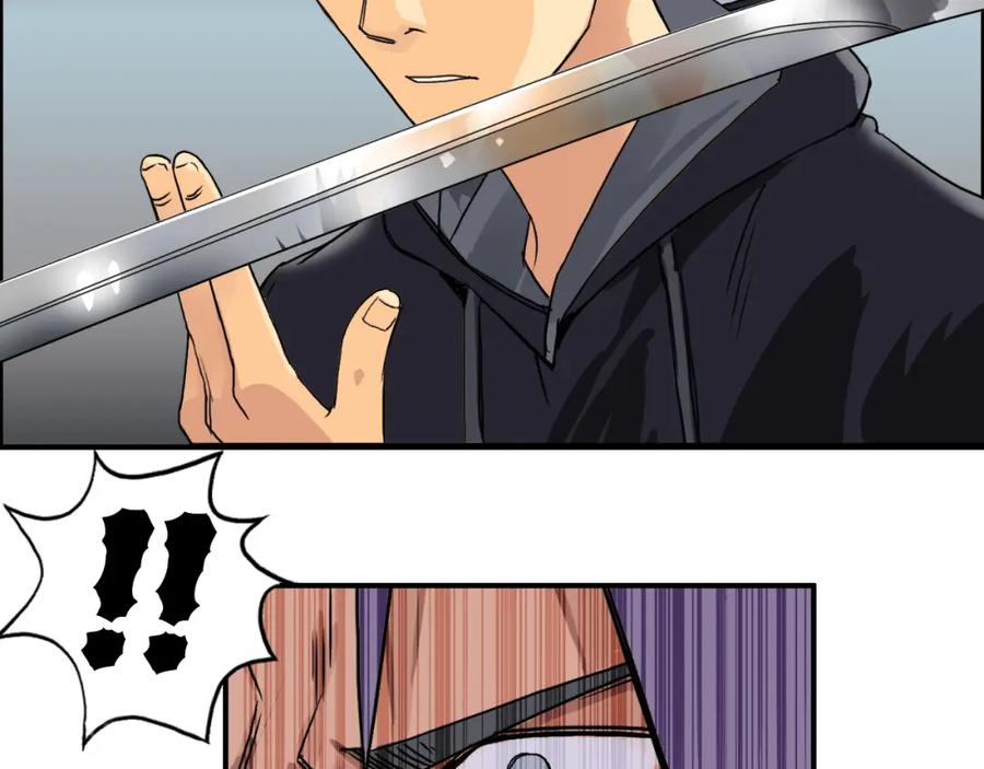 超能立方 第86话 地表最强小队参上！ 第51页