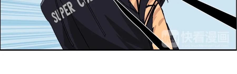 超能立方 第86话 地表最强小队参上！ 第92页