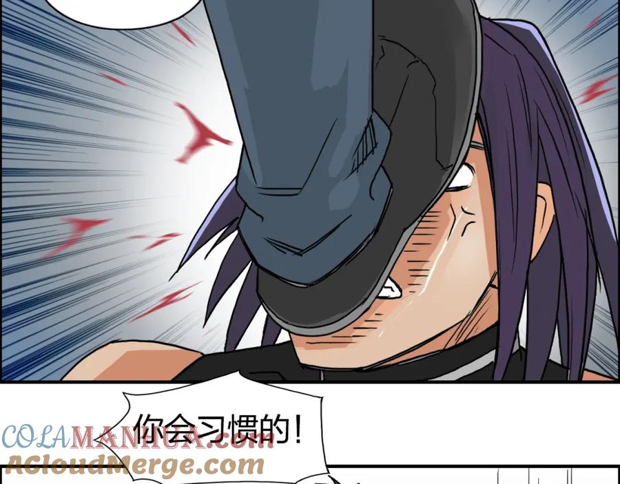 超能立方 第86话 地表最强小队参上！ 第69页