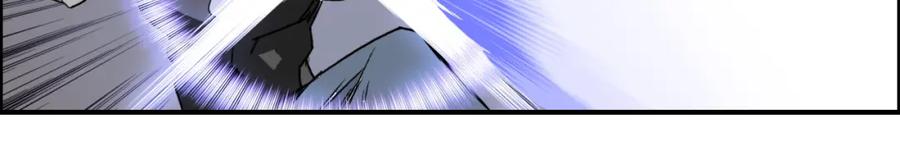 超能立方 第86话 地表最强小队参上！ 第46页