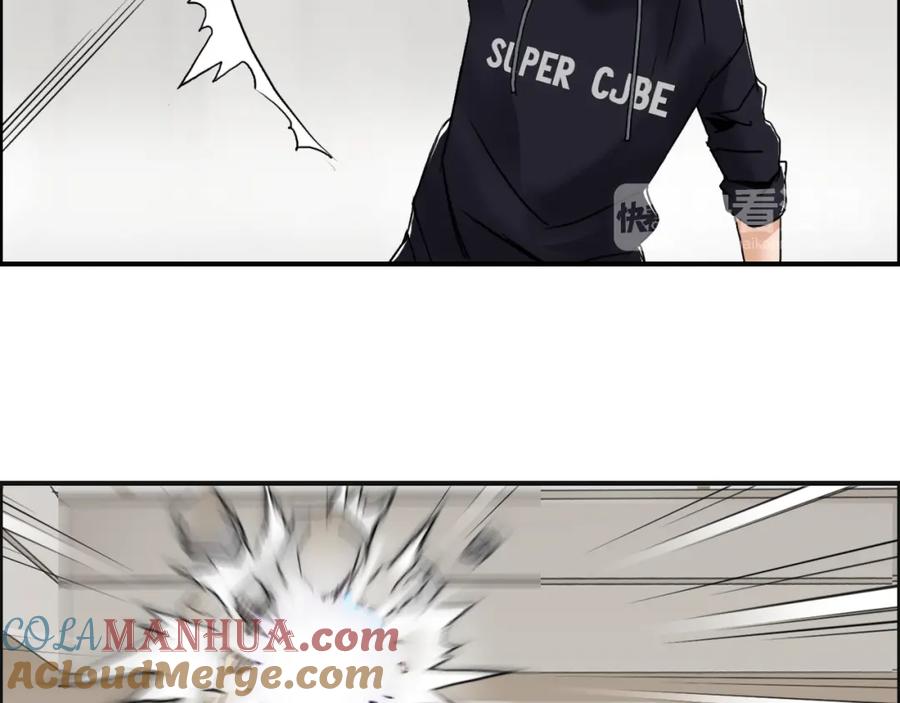 超能立方 第86话 地表最强小队参上！ 第49页