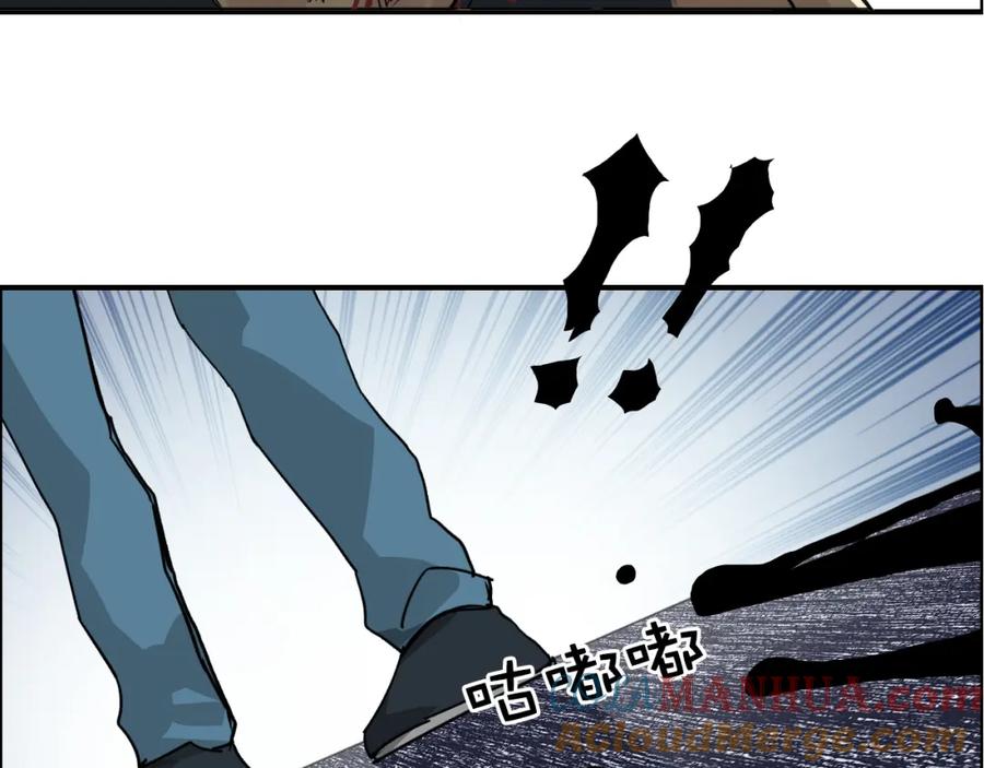 超能立方 第86话 地表最强小队参上！ 第89页