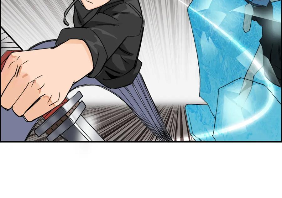 超能立方 第86话 地表最强小队参上！ 第76页