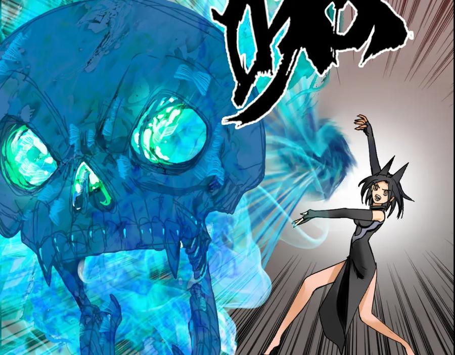超能立方 第86话 地表最强小队参上！ 第40页