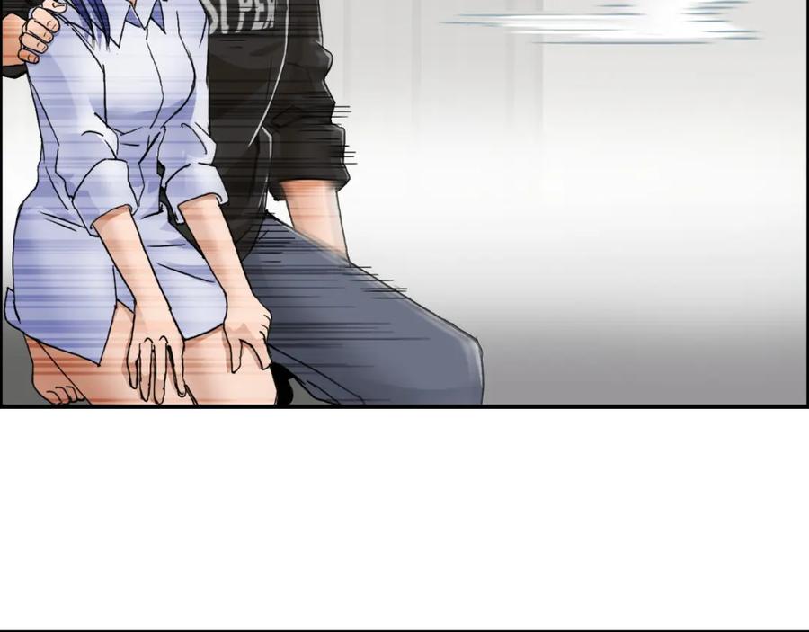 超能立方 第86话 地表最强小队参上！ 第26页