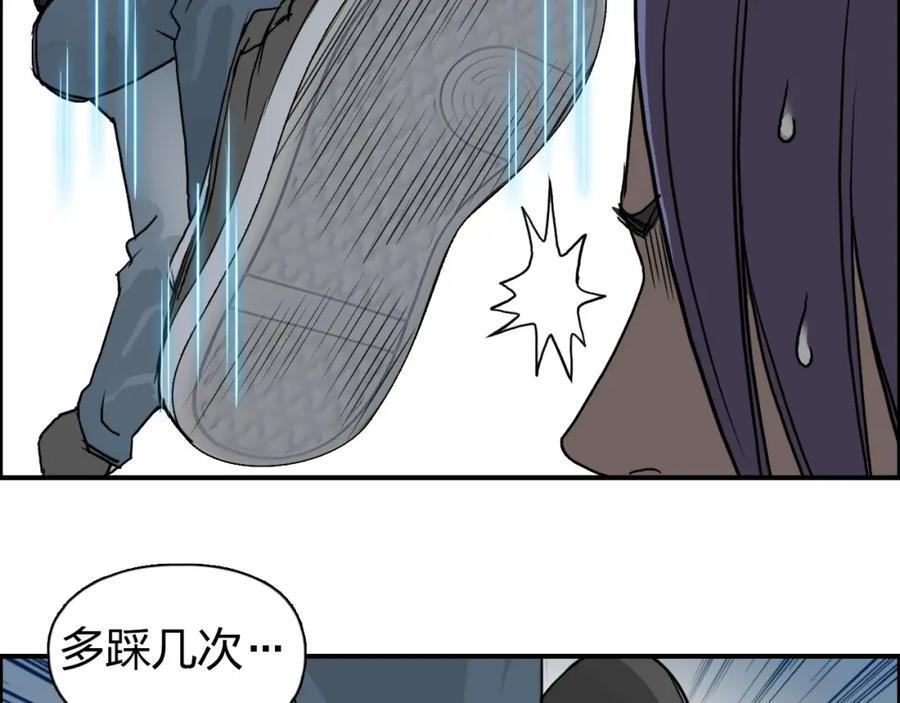 超能立方 第86话 地表最强小队参上！ 第68页
