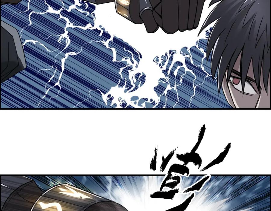 超能立方 第86话 地表最强小队参上！ 第78页