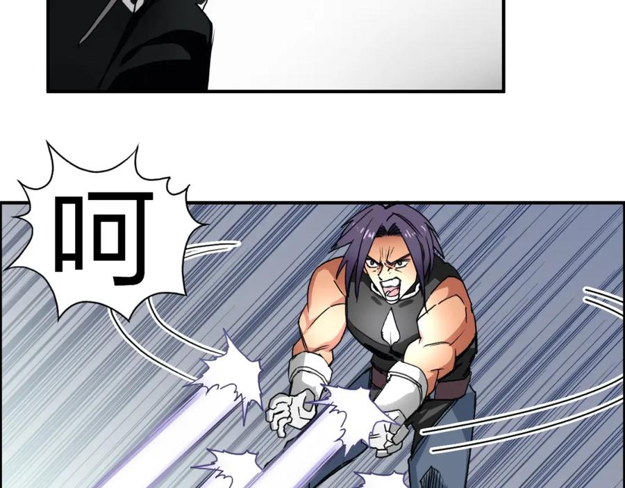 超能立方 第86话 地表最强小队参上！ 第64页